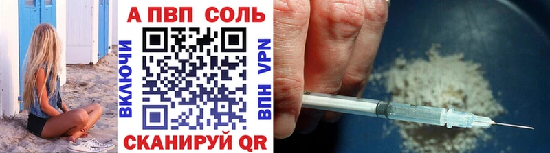 Alpha PVP СК КРИС  Заволжск 