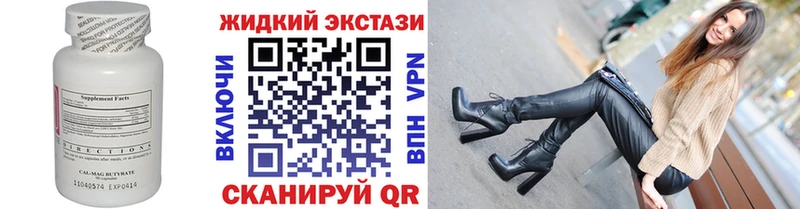 Бутират оксана  Заволжск 