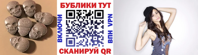 Ecstasy Cube  Заволжск 