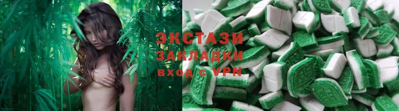 ЭКСТАЗИ 280 MDMA  Заволжск 