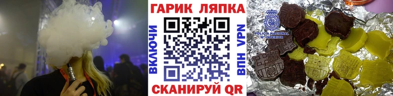 купить наркотики сайты  Заволжск  ГАШ hashish 