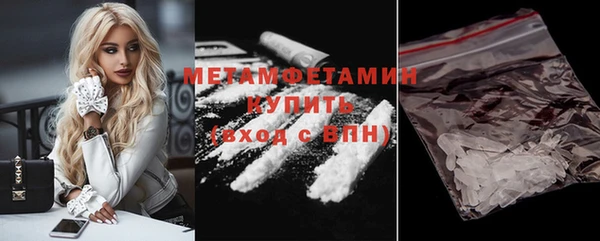 MDMA Горно-Алтайск