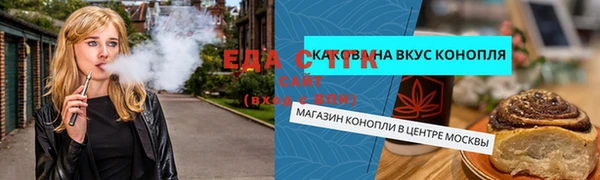 эйфоретик Ладушкин