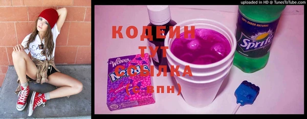 меф Лабытнанги