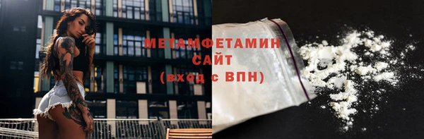 меф Лабытнанги