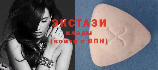 эйфоретик Ладушкин
