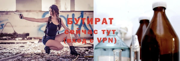 меф Лабытнанги