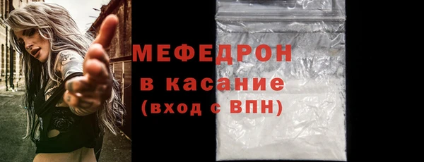 MDMA Горно-Алтайск