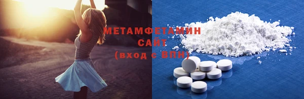 меф Лабытнанги