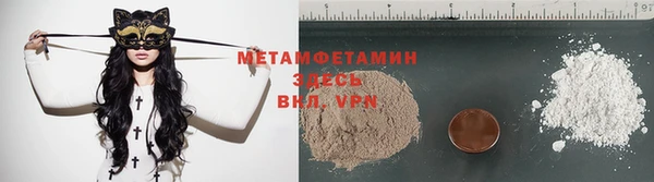 мефедрон Балашиха