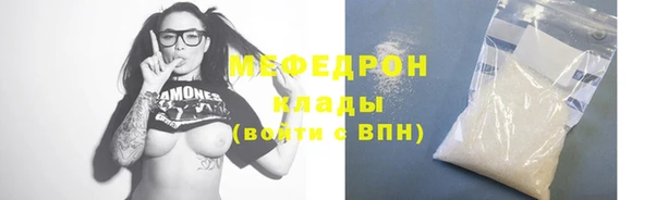 меф Лабытнанги