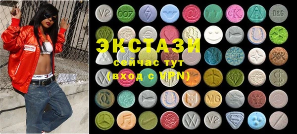 MDMA Горно-Алтайск