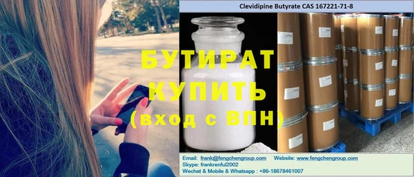 крисы Лагань
