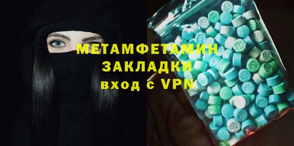 MDMA Горно-Алтайск