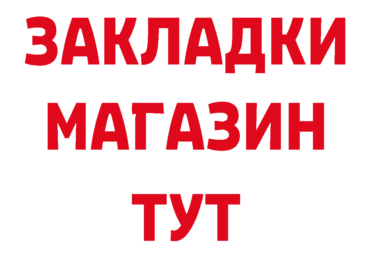 МЕТАМФЕТАМИН Декстрометамфетамин 99.9% tor сайты даркнета мега Заволжск