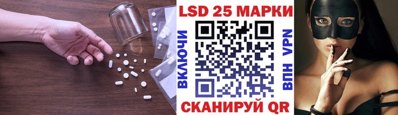 Лсд 25 экстази кислота  Заволжск 