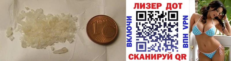 ЛСД экстази ecstasy Заволжск