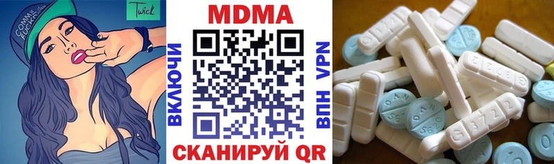 MDMA кристаллы мега маркетплейс Заволжск купить наркотики цена